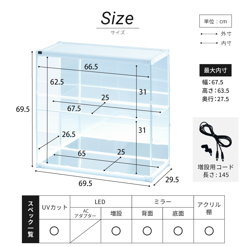 増設用 フィギュアケース led uvカット 底面 背面ミラー 横長 積み重ね コレクションケース アクリル 棚 大型 J-STAGE ワイド スーパーハイタイプ｜bikagu｜19