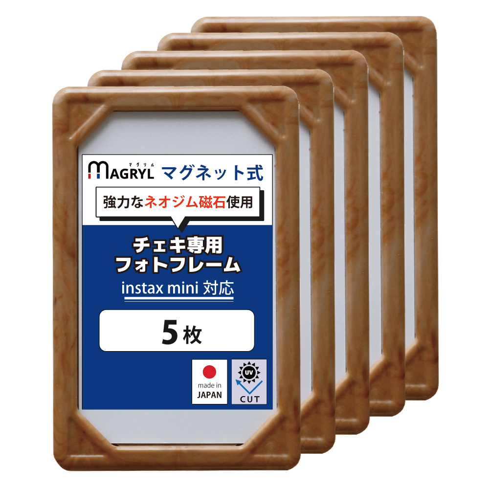 マグネットで設置／ 5枚セット チェキフレーム マグネット付 uvカット