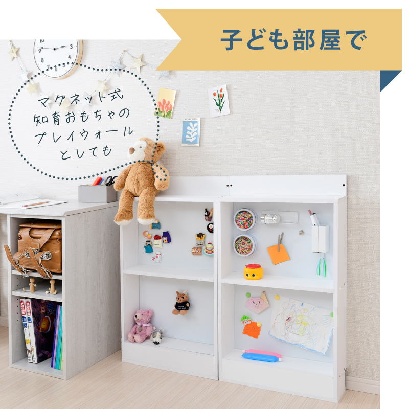 マグネットツールが大活躍 背面スチール 壁面収納 マグリルシェルフ