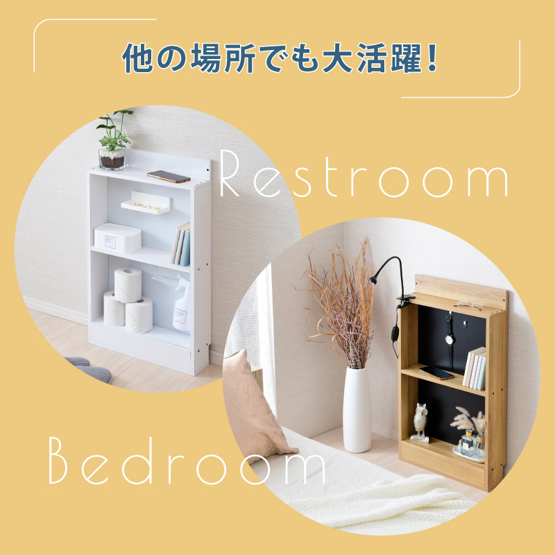 マグネットツールが大活躍 背面スチール 壁面収納 マグリルシェルフ