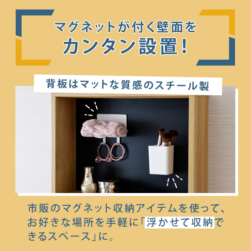 完成品 キッチン ウォールシェルフ マグリルシェルフ / 壁面収納