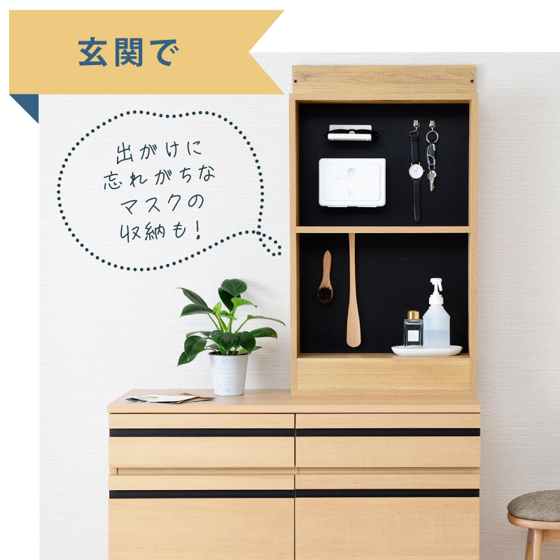 完成品 キッチン ウォールシェルフ マグリルシェルフ / 壁面収納