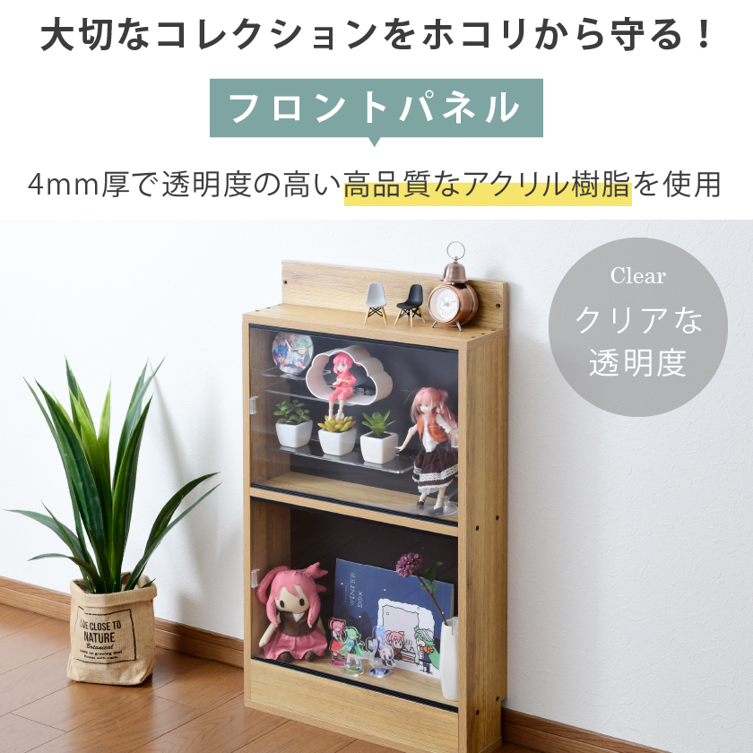 完成品 背面スチール コレクションボード マグリルシェルフ UVカット アクリル フロントパネル付き コレクションケース コレクションラック フィギュアケース :SM MAG SLF FRT1N:houseBOAT