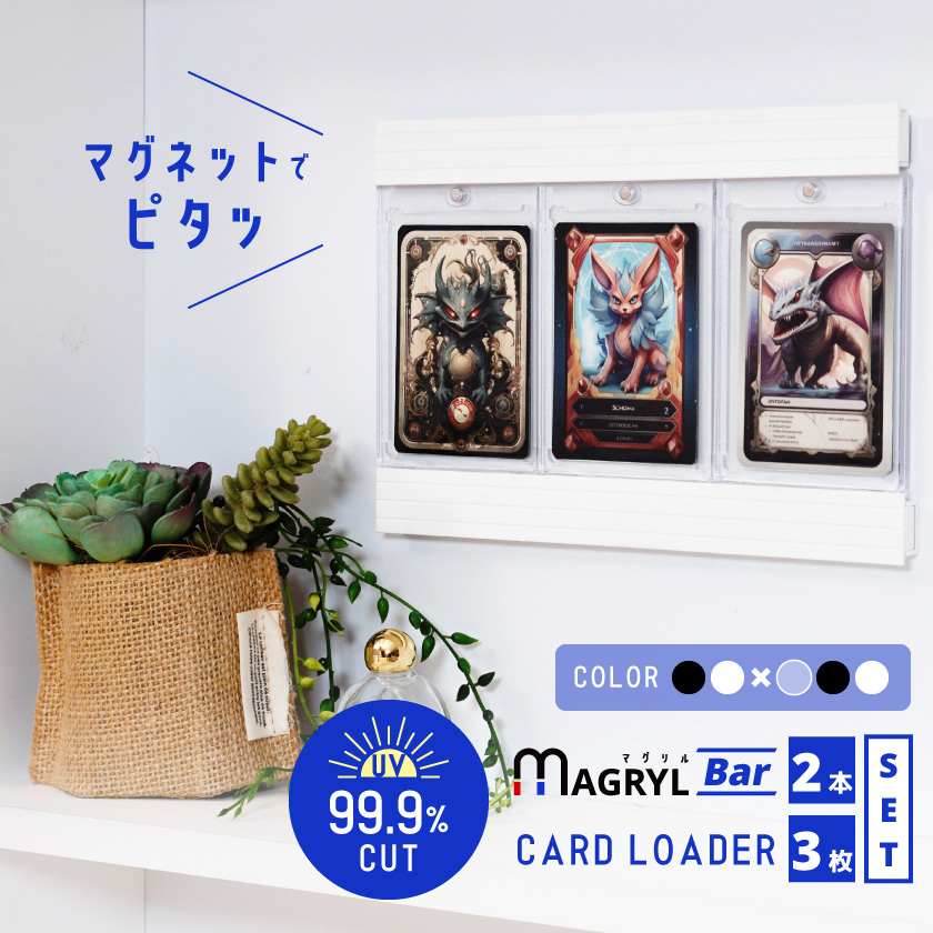 ヒカリSAR マグネットローダー付 ヒカリ SAR マグネットローダー付き 115/080 インフェルノX｜Yahoo