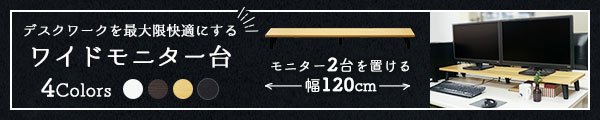 仕事がはかどる L字デスク 幅110 奥行60 パソコンデスク PCデスク