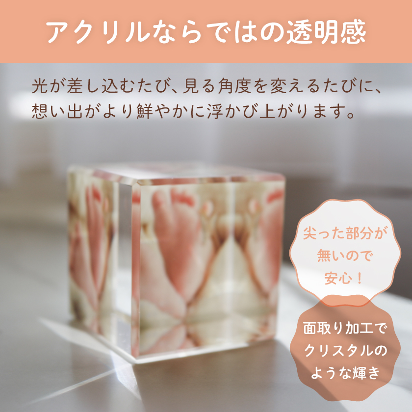 アクリルフォト ブロック キューブ ラッピング 写真入り 写真立て