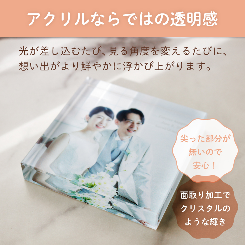 アクリルフォト パネル ボード ラッピング付 写真入り 写真立て ギフト