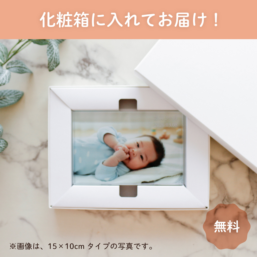 アクリルフォト パネル ボード ラッピング付 写真入り 写真立て ギフト
