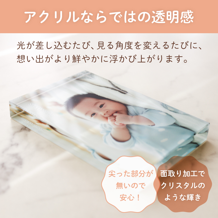 アクリルフォト パネル ボード ラッピング付 写真入り 写真立て 長方形