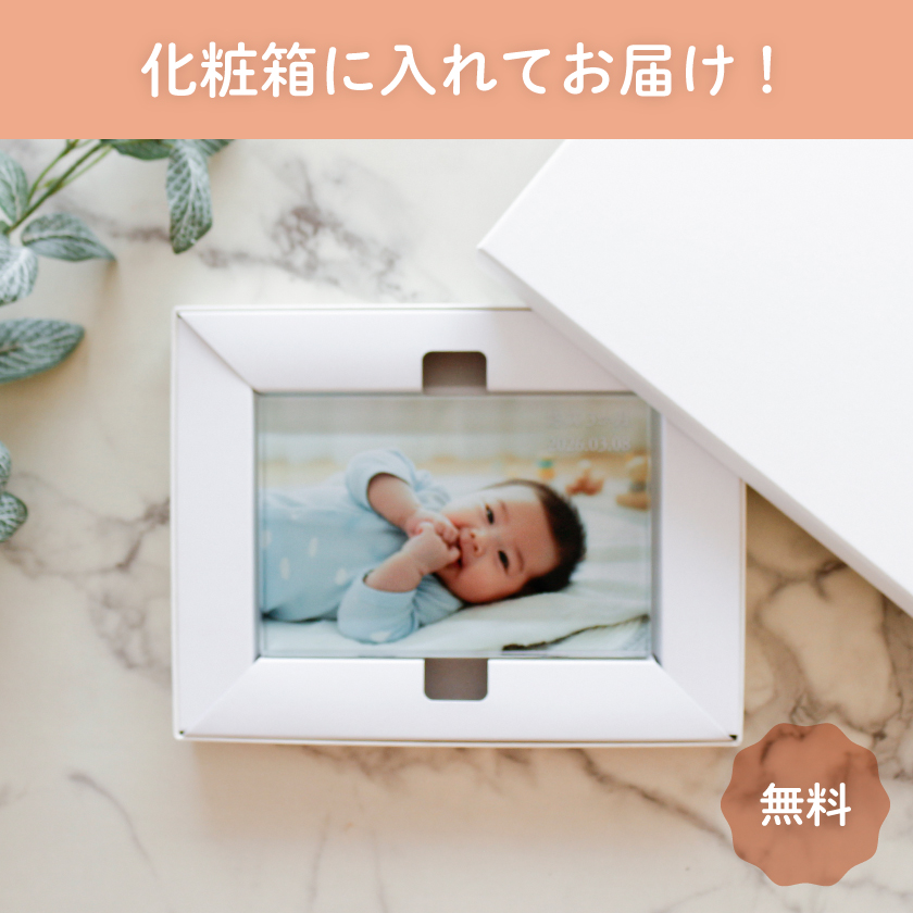 アクリルフォト パネル ボード ラッピング付 写真入り 写真立て 長方形
