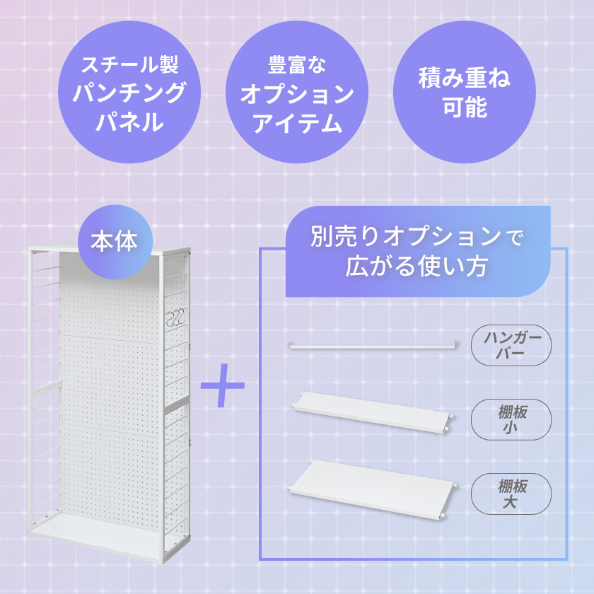 推し活ラック ハイタイプ 推し活 グッズ 収納...の詳細画像2