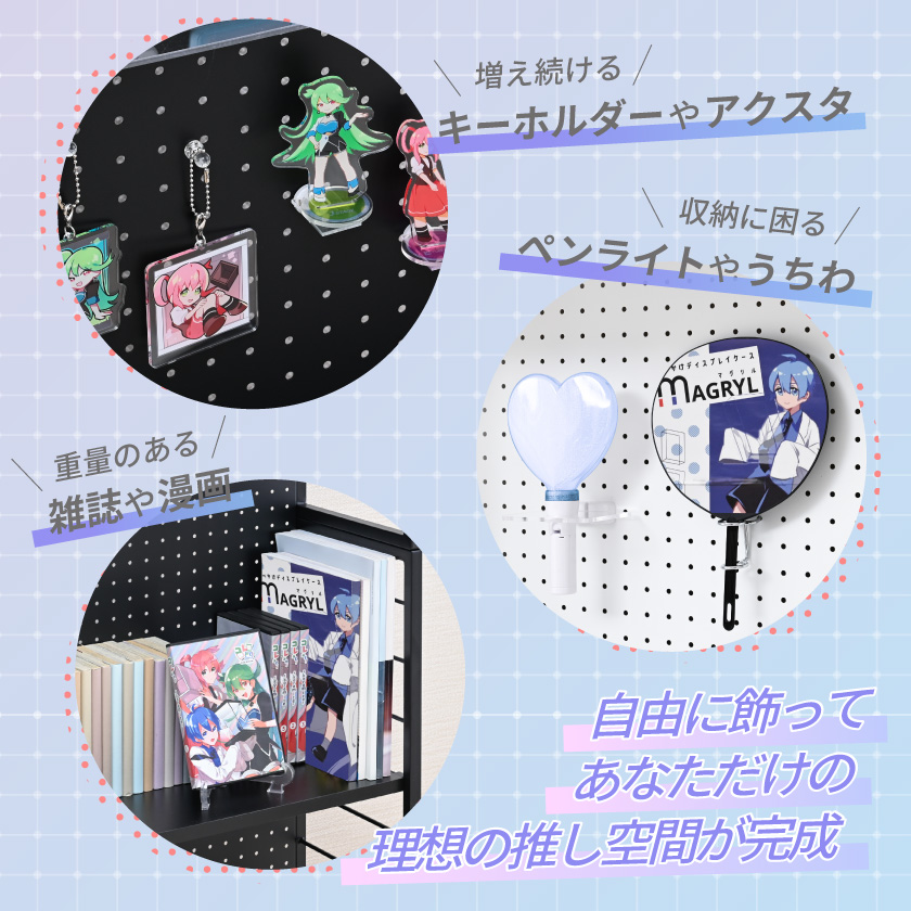 推し活ラック ハイタイプ 推し活 グッズ 収納...の詳細画像3