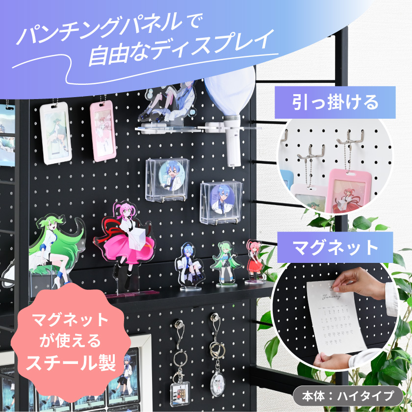 推し活ラック ハイタイプ 推し活 グッズ 収納...の詳細画像4