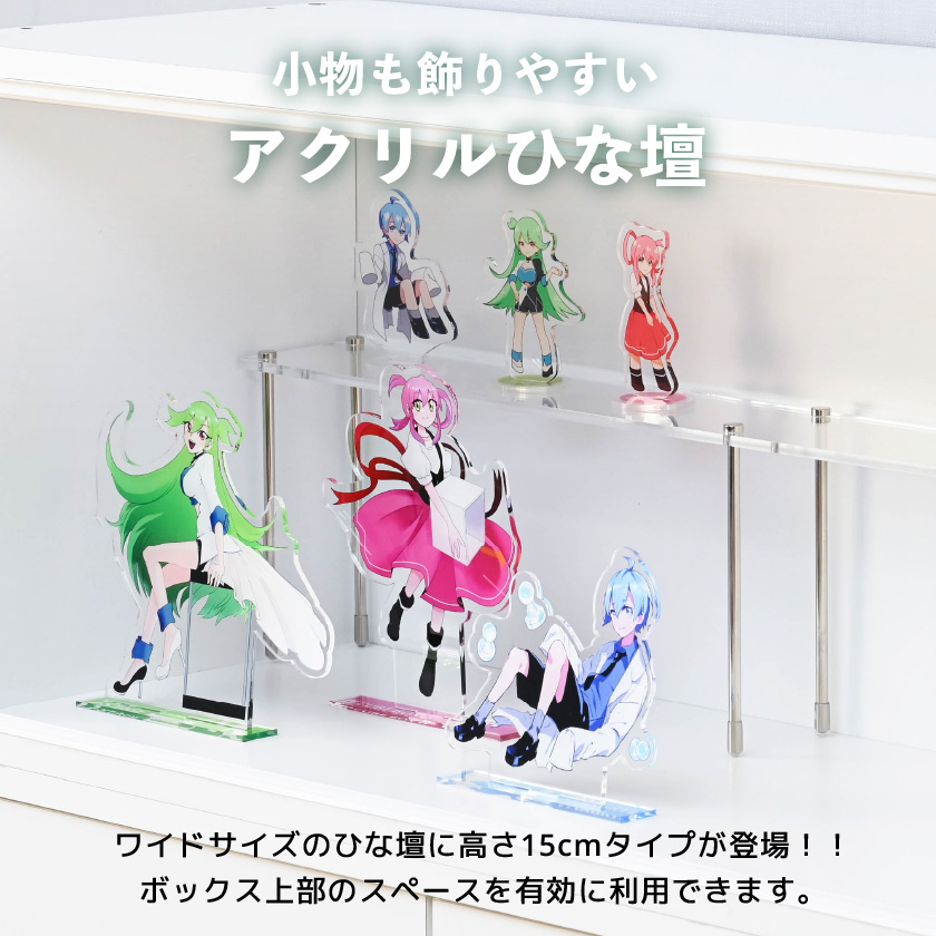 ディスプレイ スタンド フィギュア 棚 ひな壇 フィギュア棚 展示台