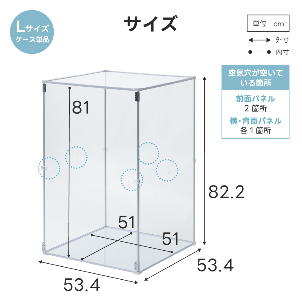 Lサイズ登場 アクリル 鳥かごカバー とりまる L / 防寒カバー バード