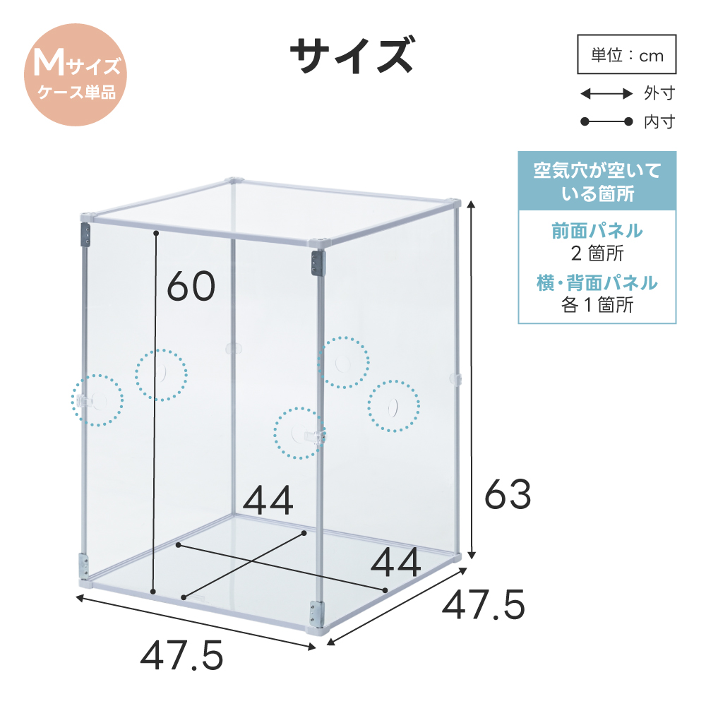 鳥かご アクリルカバー とりまる Mサイズ アクリルケージ 防寒 カバー