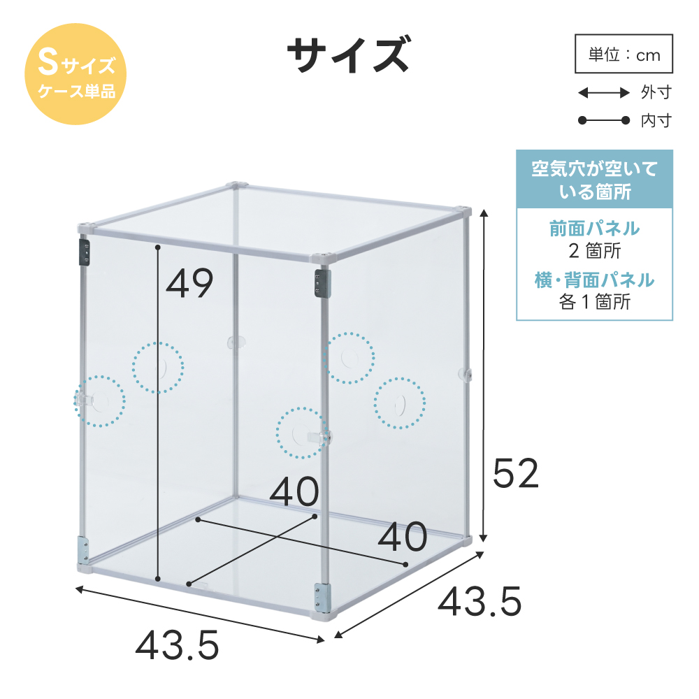 鳥かご アクリルカバー とりまる Mサイズ アクリルケージ 防寒 カバー