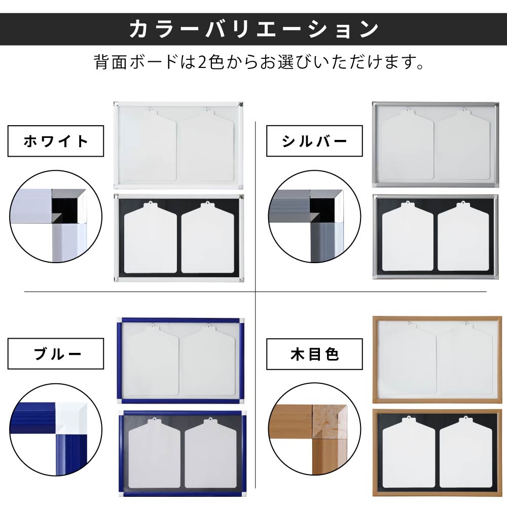 ユニフォーム 額縁 Dサイズ uvカット アクリル ユニフォーム額