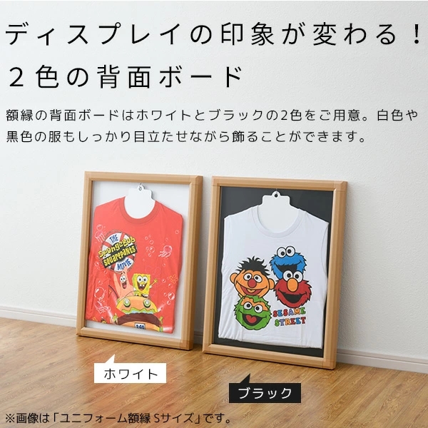 2枚飾れる ユニフォーム 額縁 ダブル / UVカット アクリル ディスプレイケース Tシャツ コレクションケース 軽量 A1