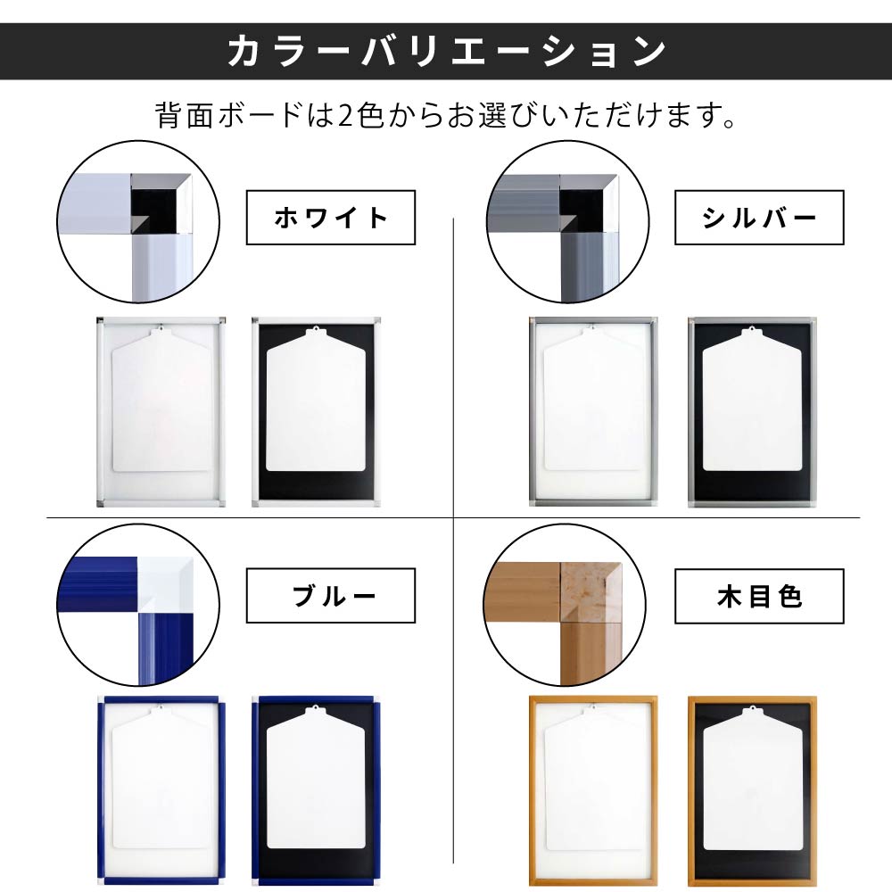 ユニフォーム額縁 Lサイズ ユニフォーム 額縁 Lサイズ uvカット アクリル ユニフォーム額
