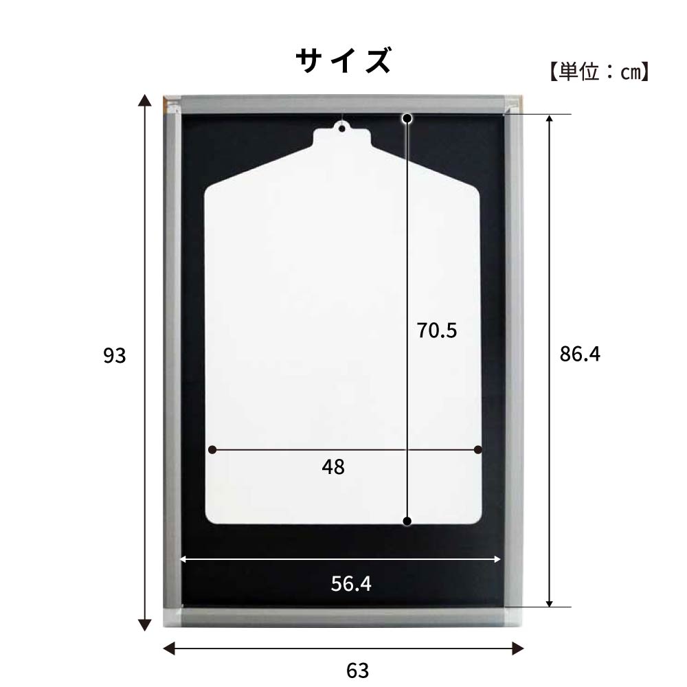 ユニフォーム 額縁 Lサイズ uvカット アクリル ユニフォーム額