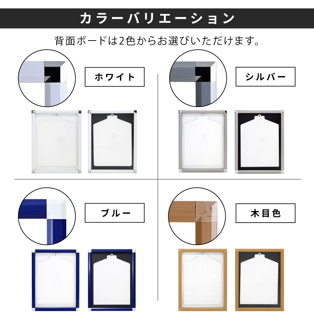 ユニフォーム 額縁 Sサイズ uvカット アクリル ユニフォーム額