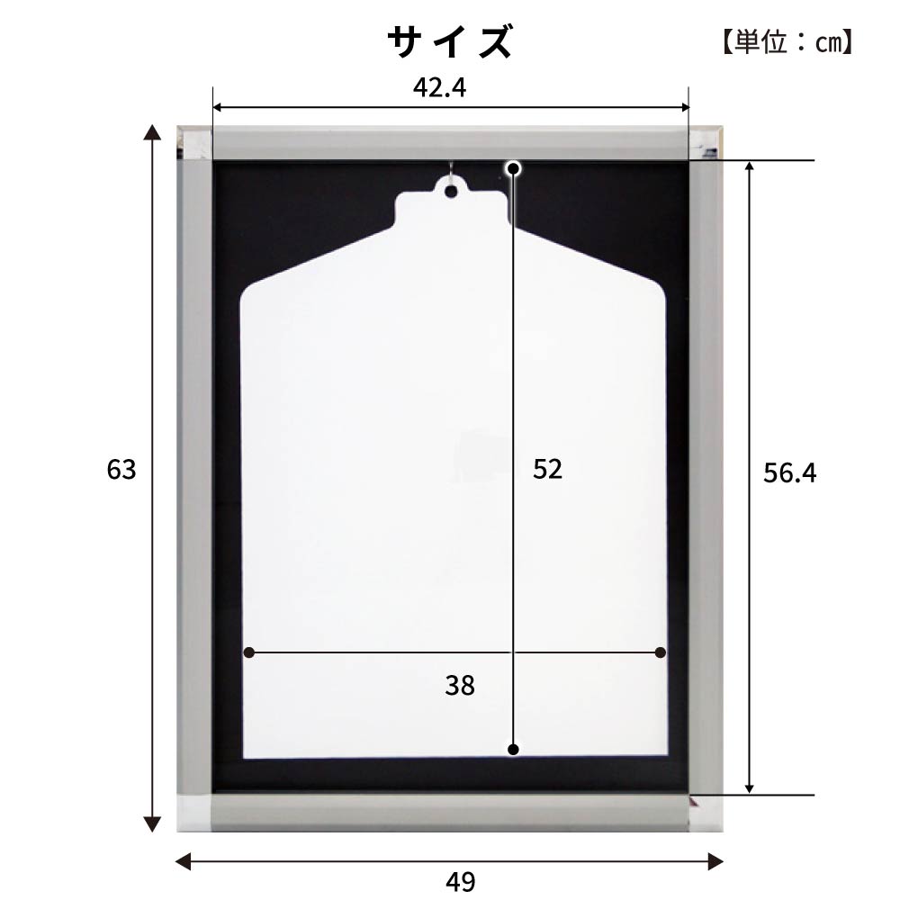 ユニフォーム 額縁 Sサイズ uvカット アクリル ユニフォーム額