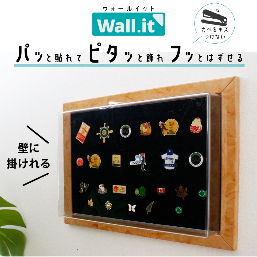 WALL・IT ピンバッジ コレクションケース  / 壁掛け 収納 ピンバッチ ディスプレイケース UVカット 留め具 かわいい 飾り方｜bikagu｜02