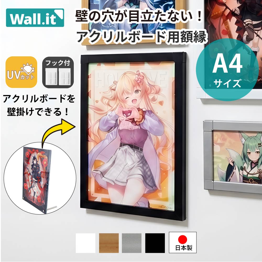 フォトフレーム A4」の人気商品一覧・価格比較 - 価格.com