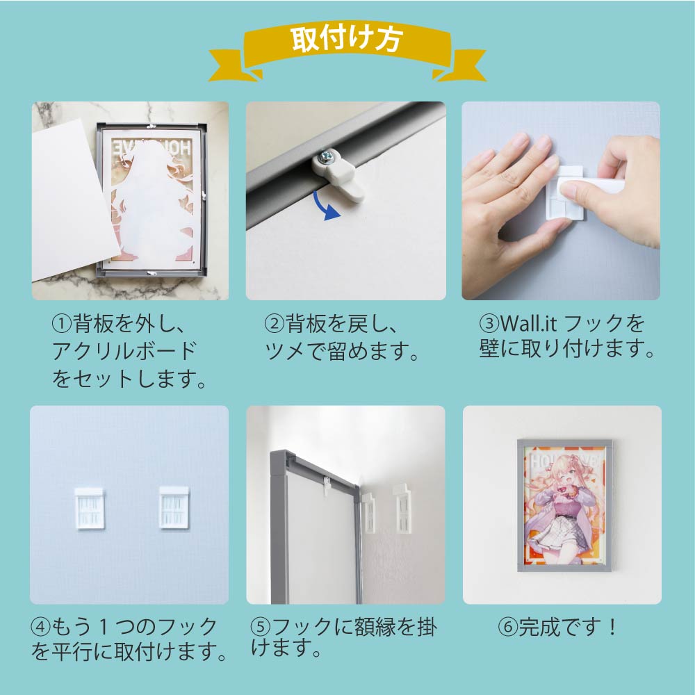 アクリルボード 額縁 壁掛け A5 フレーム アクリルパネル フォト