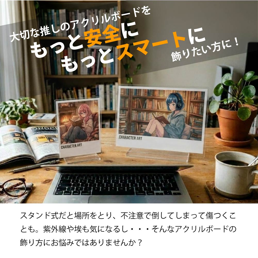 アクリルボード 額縁 壁掛け B5 フレーム アクリルパネル フォト