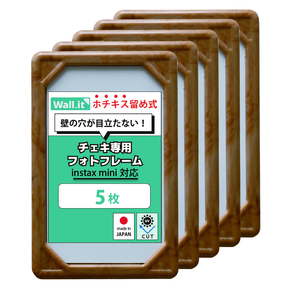 賃貸でも安心／ 5枚セット チェキフレーム 壁掛け uvカット フォト