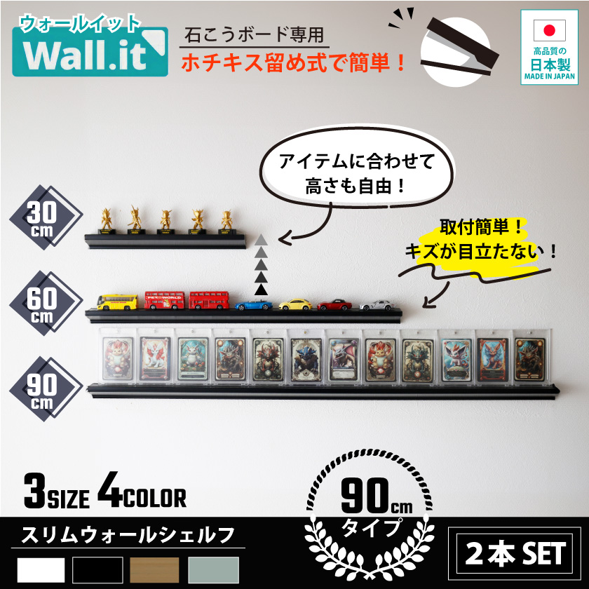 2個セット ウォールシェルフ 賃貸 取り付け 石膏ボード ミニ 2個セット ウォールシェルフ 賃貸 取り付け 石膏ボード ミニ