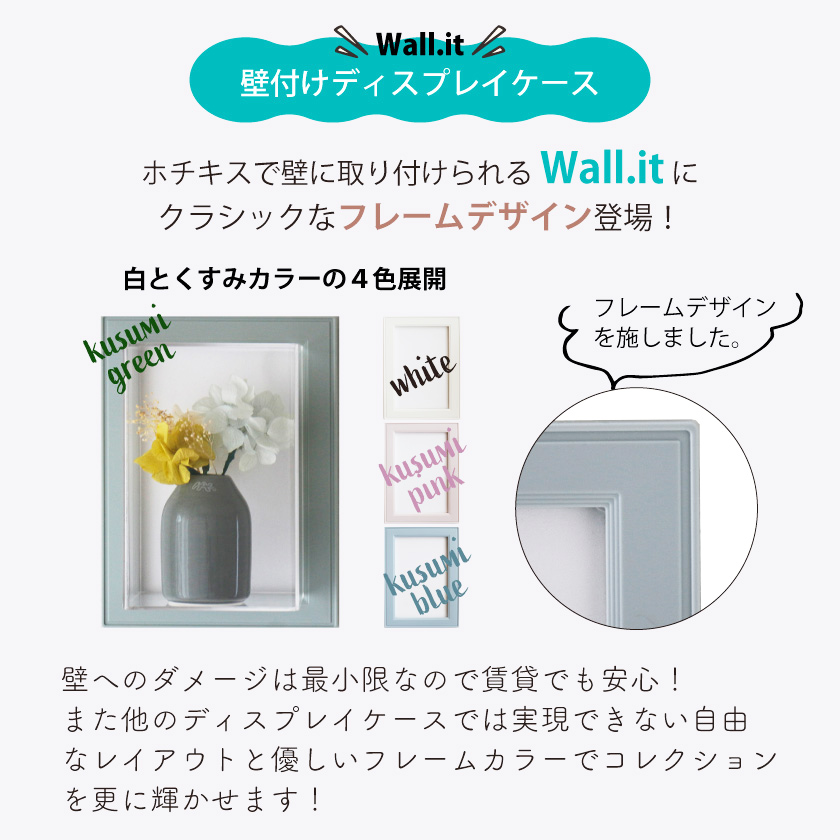 コレクションケース アクリル 棚 壁掛け ミニチュア 飾り棚