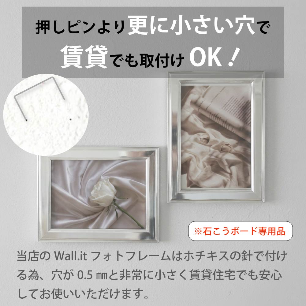 壁の傷跡気にならない／ フォトフレーム 壁掛け ハガキサイズ 写真立て