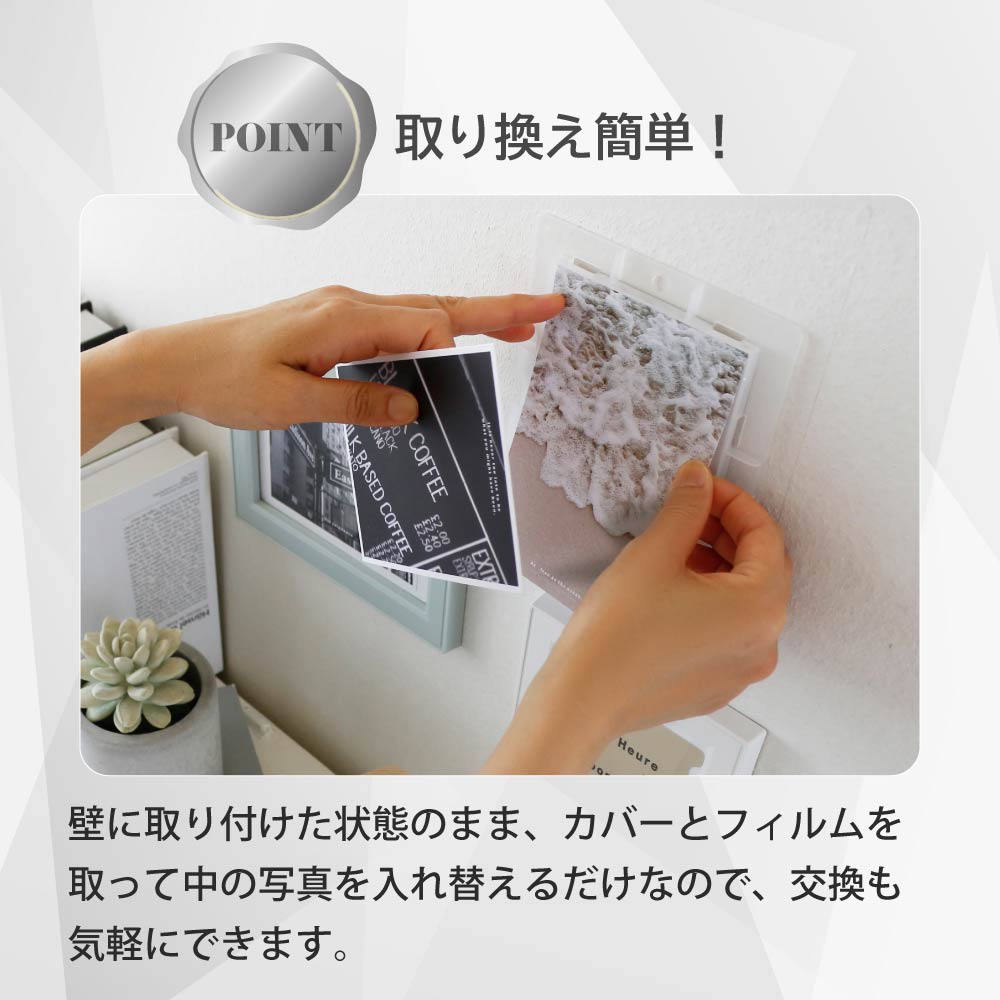 壁の傷跡気にならない／ フォトフレーム 壁掛け ハガキサイズ 写真立て