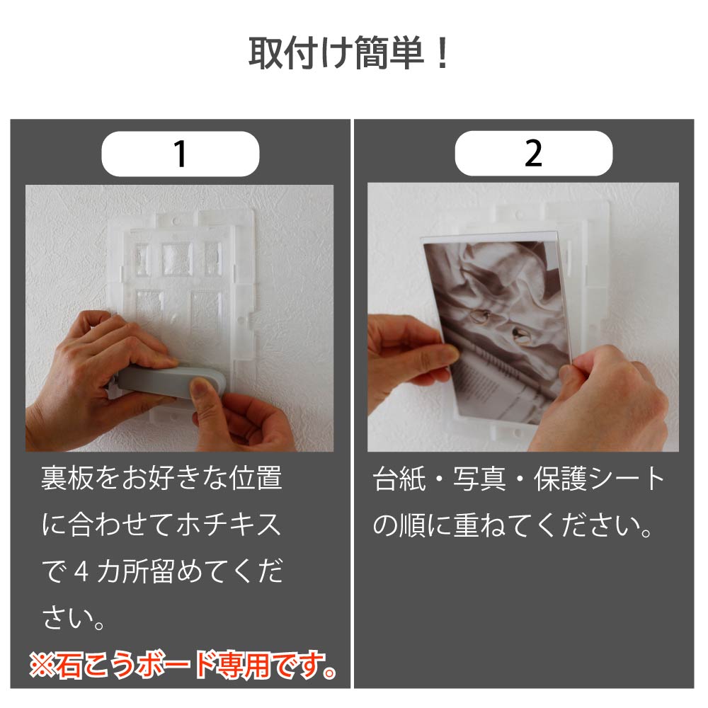 壁の傷跡気にならない／ フォトフレーム 壁掛け ハガキサイズ 写真立て