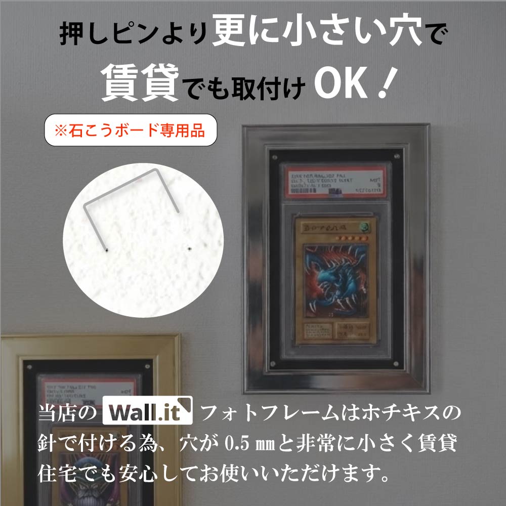 PSA鑑定 カードディスプレイケース 壁掛け PSAケース UVカット 飾る