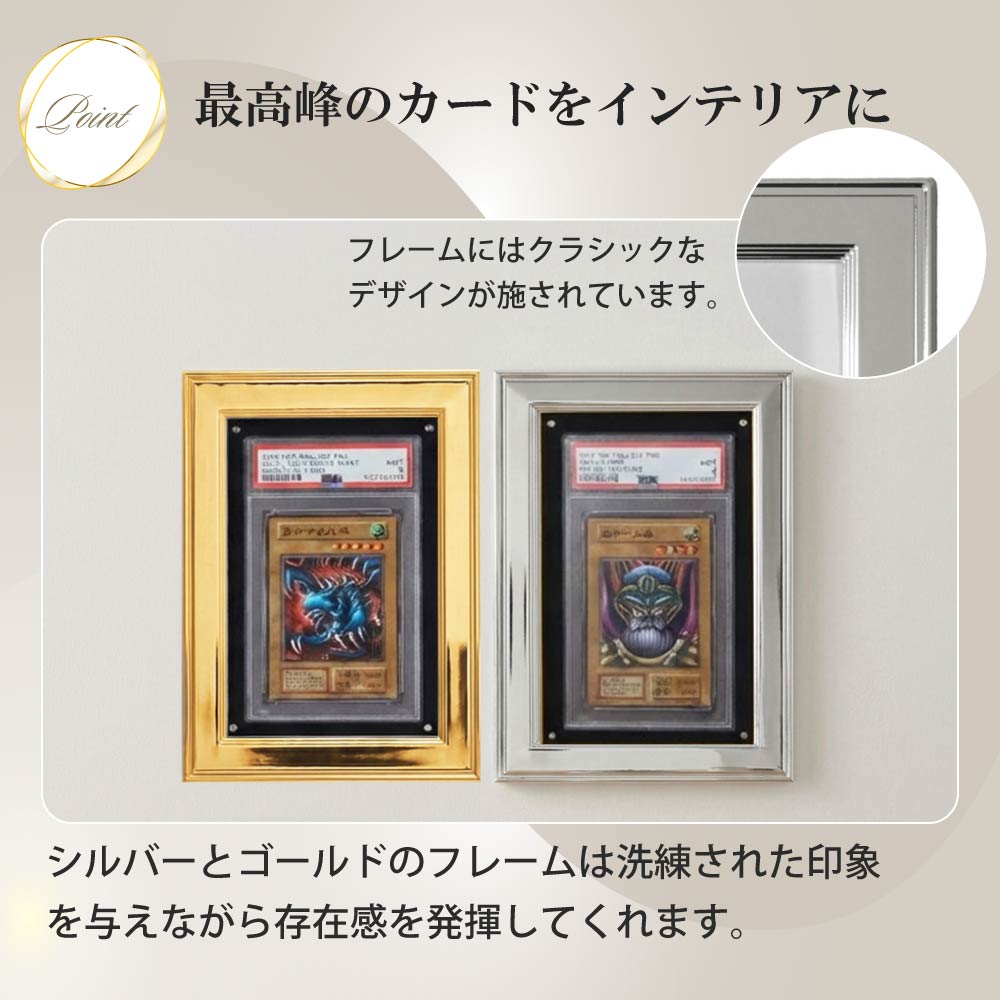 PSA鑑定 カードディスプレイケース 壁掛け PSAケース UVカット 飾る