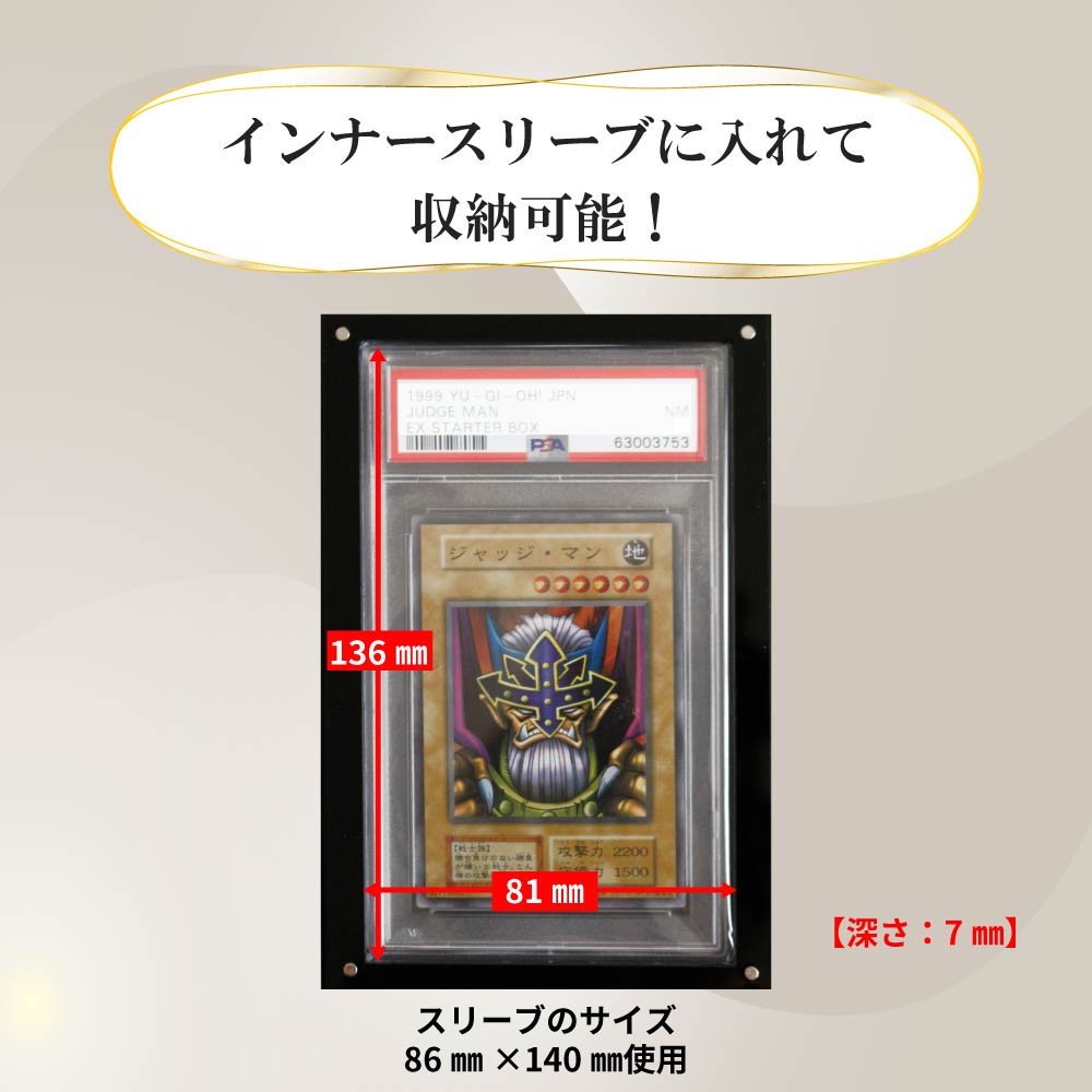 PSA鑑定 カードディスプレイケース 壁掛け PSAケース UVカット 飾る