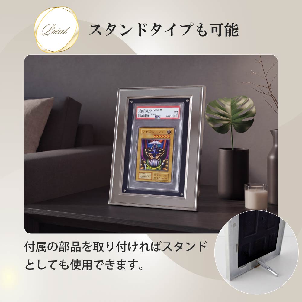 PSA鑑定 カードディスプレイケース 壁掛け PSAケース UVカット 飾る