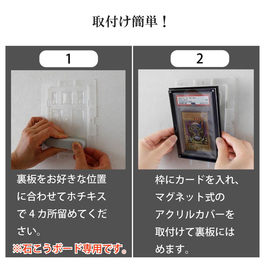 PSA鑑定 カードディスプレイケース 壁掛け PSAケース UVカット 飾る