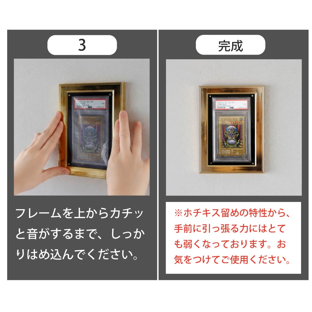 PSA鑑定 カードディスプレイケース 壁掛け PSAケース UVカット 飾る