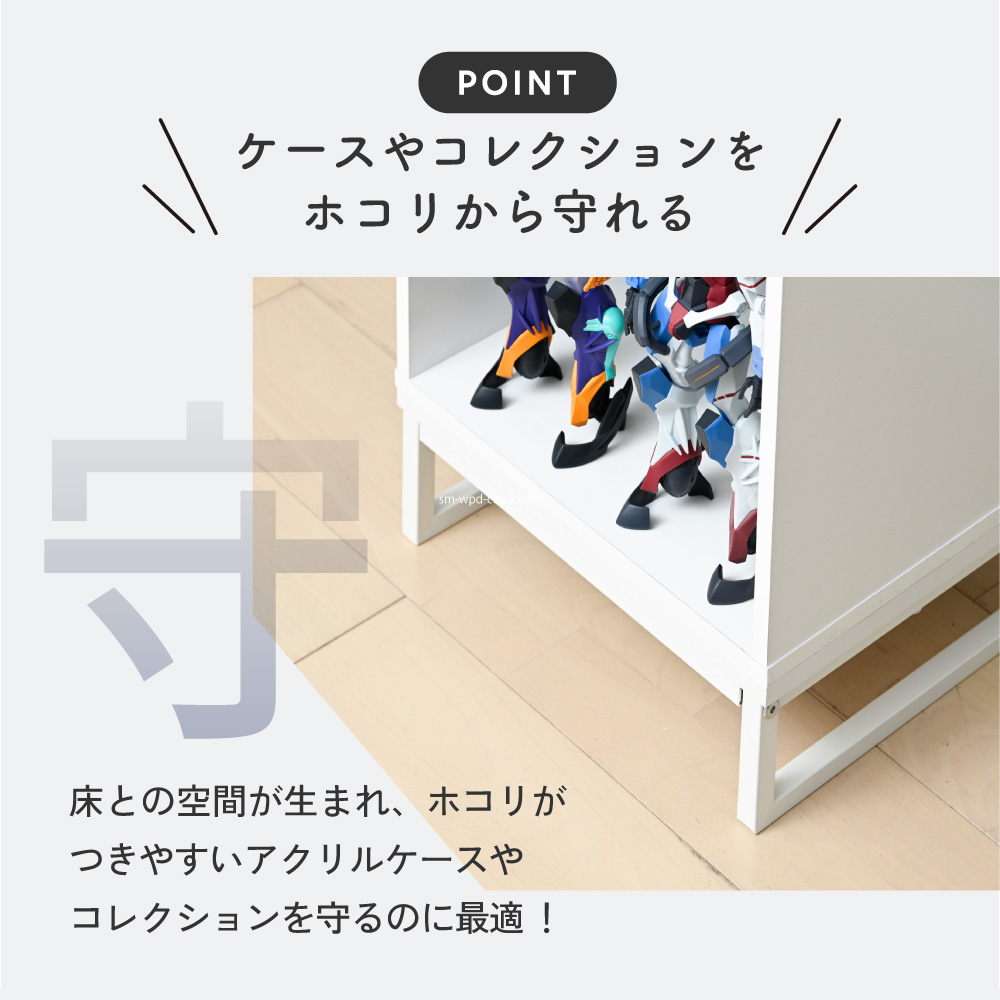 オプション品 フィギュア 飾り棚 フィギュアケース ディスプレイケース