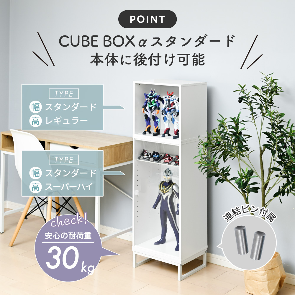 オプション品 フィギュア 飾り棚 フィギュアケース ディスプレイケース