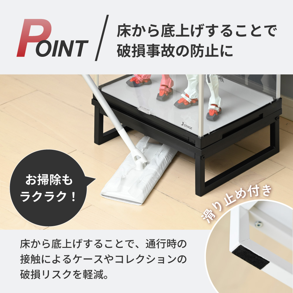 オプション品 フィギュア 飾り棚 コレクションケース ディスプレイ