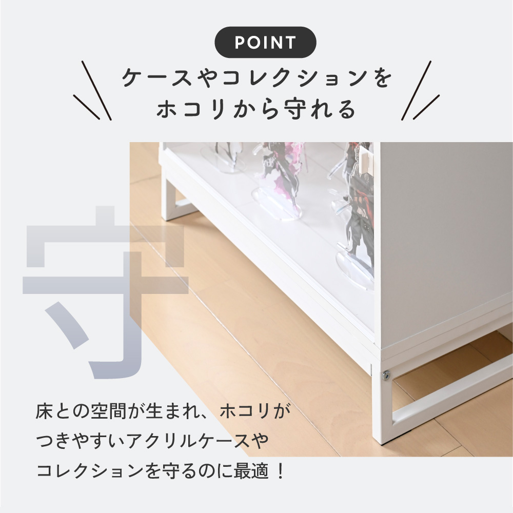 オプション品 フィギュア 飾り棚 フィギュアケース ディスプレイケース