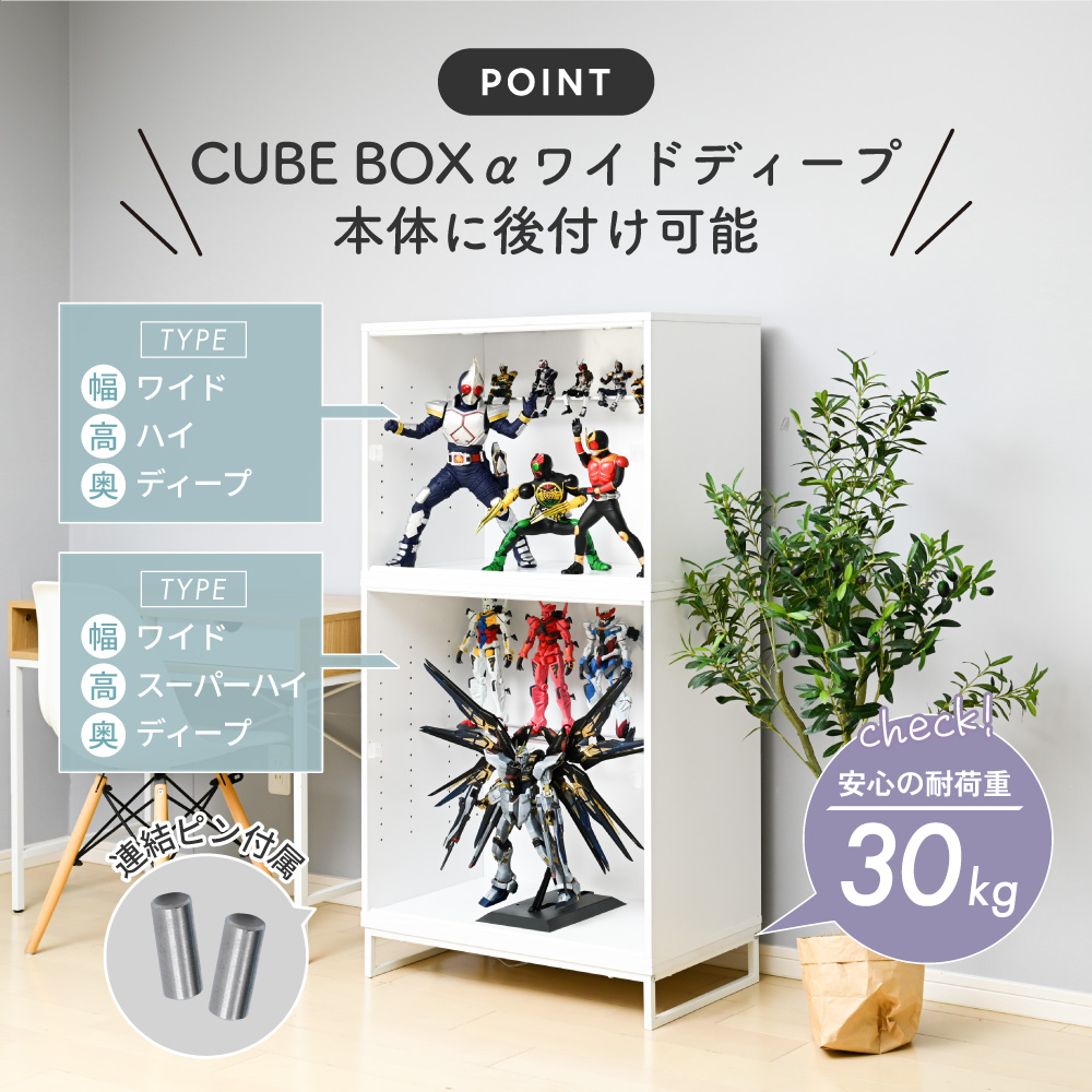 オプション品 フィギュア 飾り棚 フィギュアケース ディスプレイケース