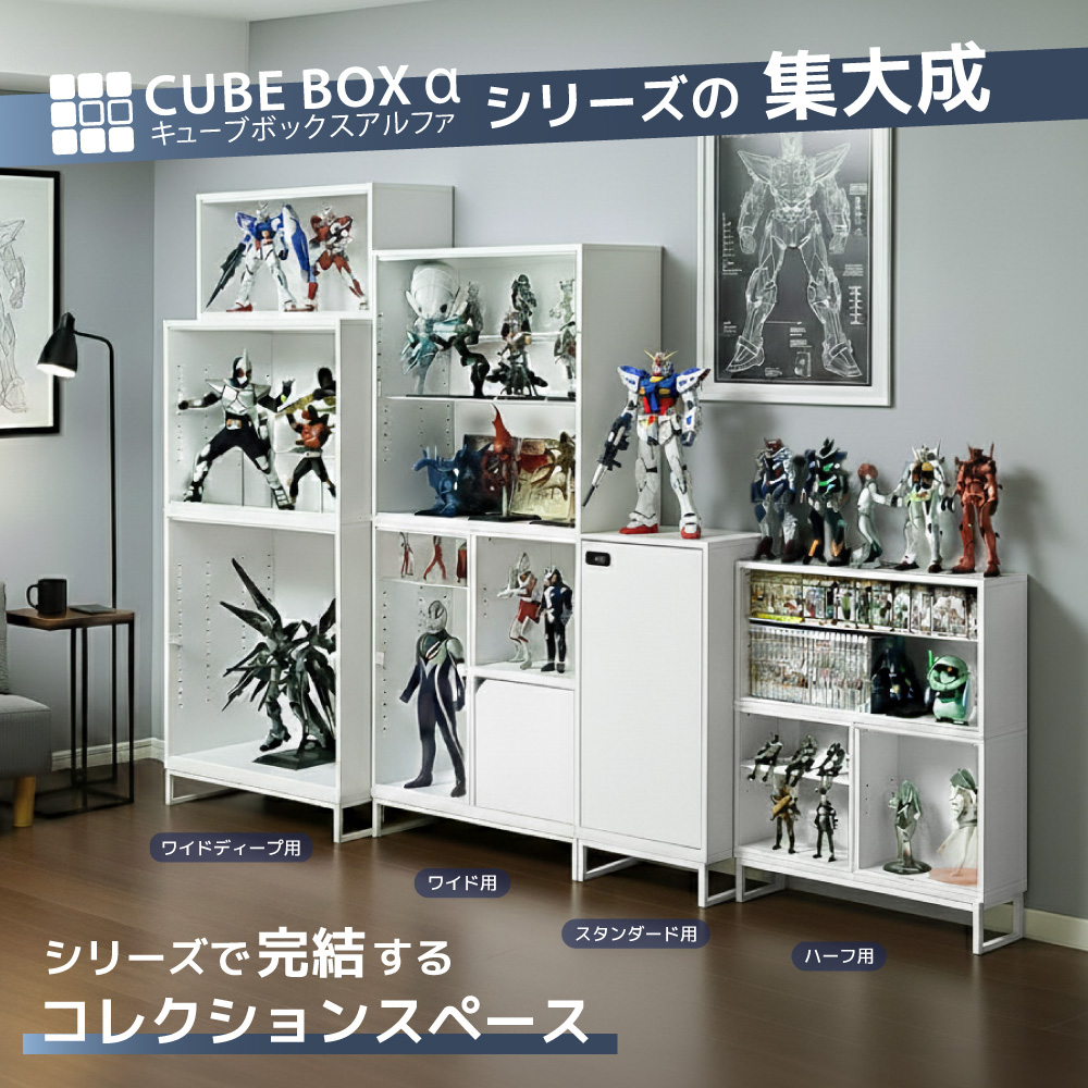 オプション品 フィギュア 飾り棚 フィギュアケ...の詳細画像1