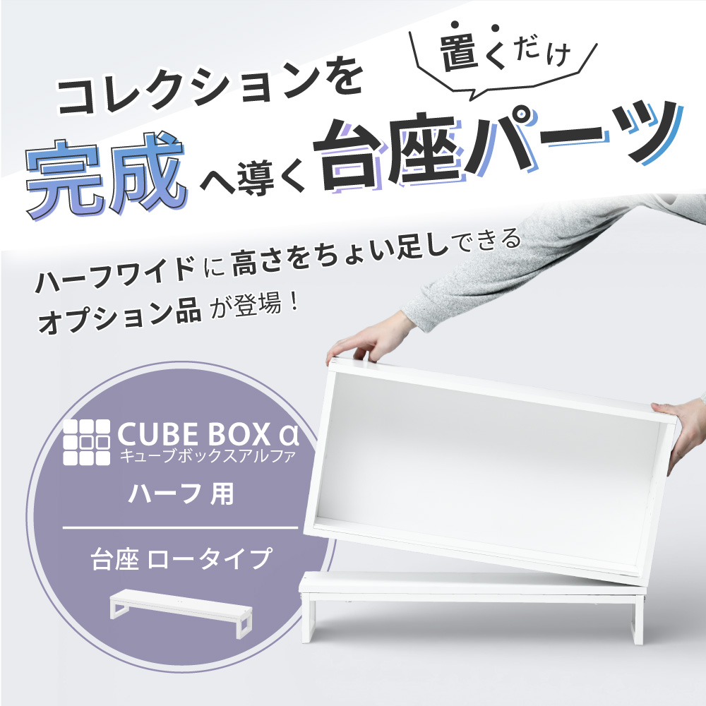 オプション品 フィギュア 飾り棚 フィギュアケ...の詳細画像3